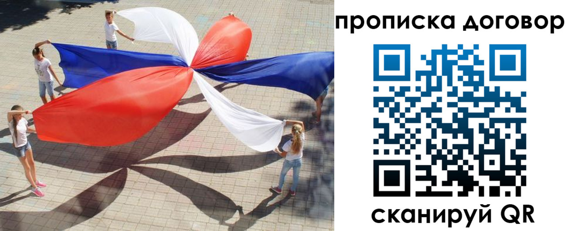 прописка для военкомата в Кашире