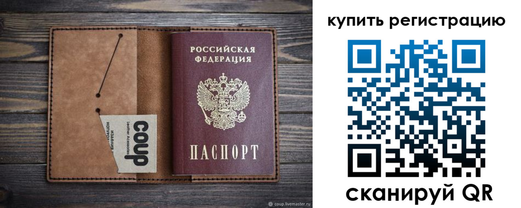регистрация для дет. сада в Кашире