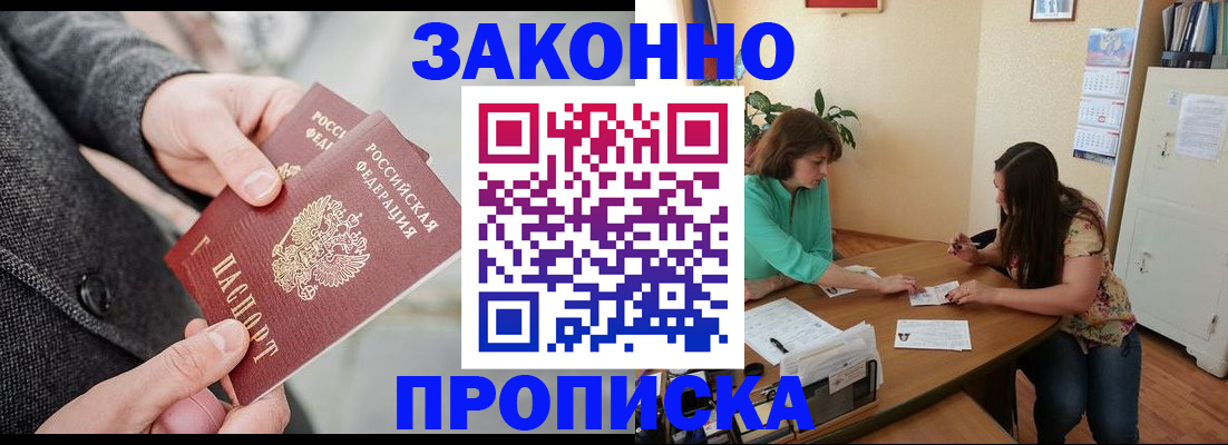 найти адрес прописки в Кашире