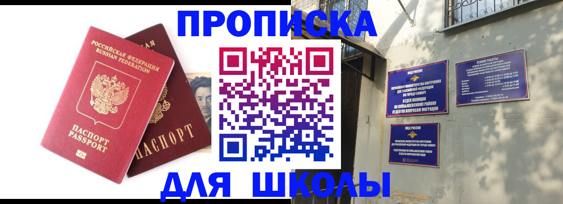 прописка регистрация в Кашире