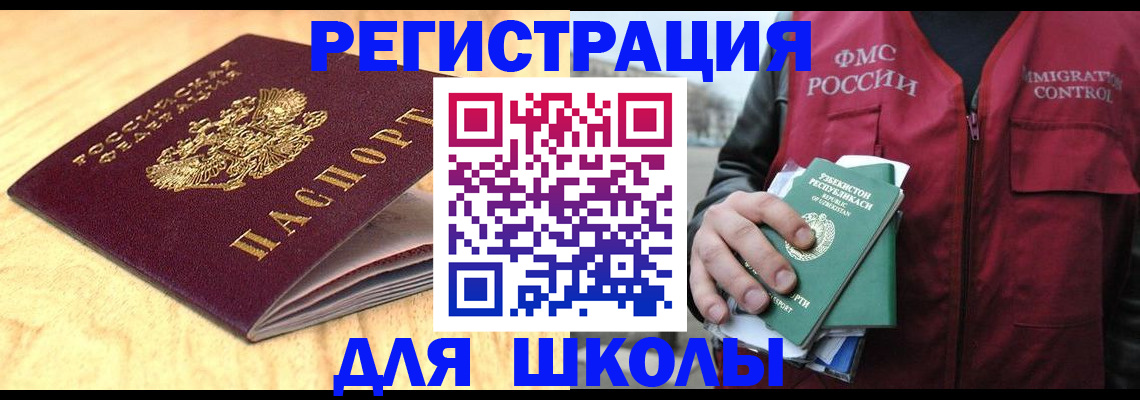 пропишу в квартире в Кашире