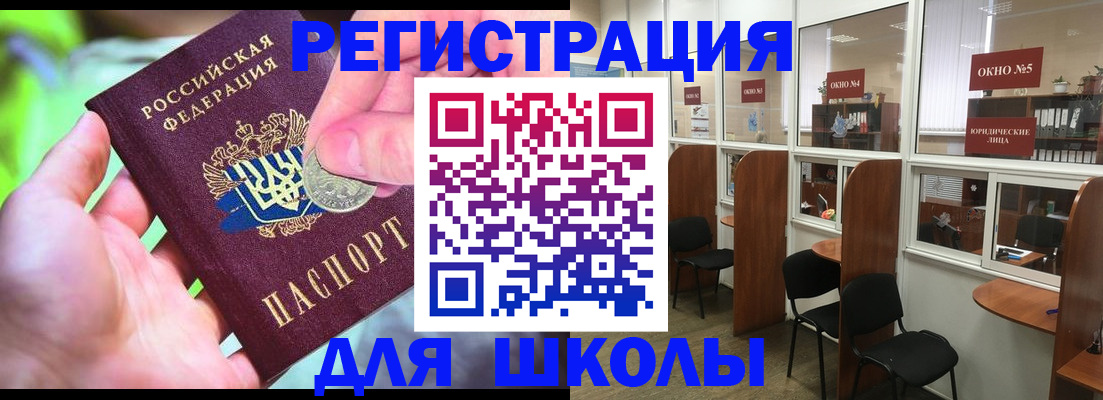 пропишу в квартире в Кашире